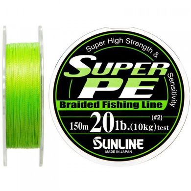 Шнур Sunline Super PE 150 м (салат.) 0.235 мм 20 lb/10 кг (1658.01.68 63031460)