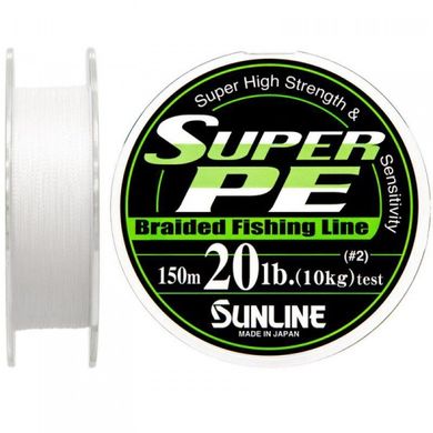 Шнур Sunline Super PE 150 м 0.235 мм 20 LB/10 кг (1658.01.62 63031438)