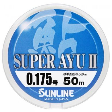 Леска Sunline Super Ayu II 50 м HG #0.175 0.069 мм 0.42 кг (1658.03.38)
