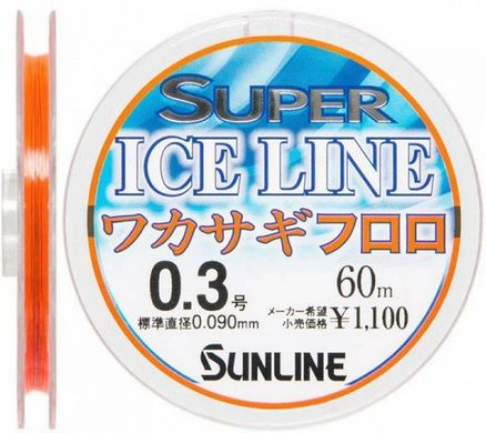 Флюорокарбон Sunline Ice Line Wakasagi 60 м #0.3 0.090 мм 0.45 кг (1658.08.68)