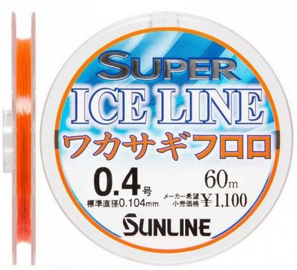 Флюорокарбон Sunline Ice Line Wakasagi 60 м #0.4 0.104 мм 0.68 кг (1658.08.69)