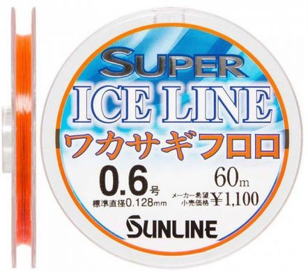 Флюорокарбон Sunline Ice Line Wakasagi 60 м #0.6 0.128 мм 0.96 кг (1658.08.70)