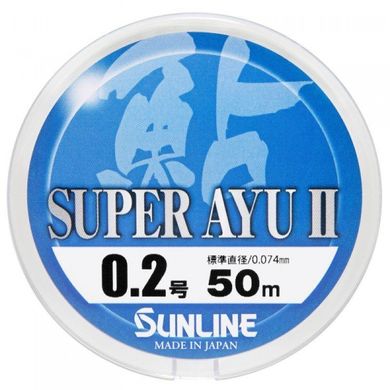 Леска Sunline Super Ayu II 50 м HG #0.2 0.074 мм 0.5 кг (1658.03.39)