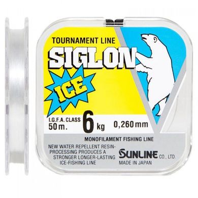 Леска Sunline Siglon Ice 50 м #2.5/0.260 мм 6 кг (1658.03.19)