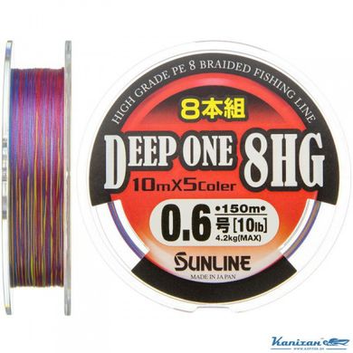Шнур Sunline Deep One 8HG 150 m 0.185 mm 8.8 kg (1658.04.74 60091686)