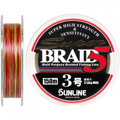 Шнур Sunline Super Braid 5 150 m 0.27 mm 17 kg (1658.05.60 60092124)
