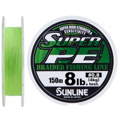 Шнур Sunline New Super PE 150 m 0.148 mm 8 LB/4 kg (1658.08.87)