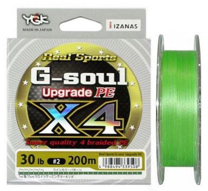 Шнур YGK G-Soul X4 Upgrade 200 m #0.4 8 lb/3.63 kg (FS00000050)