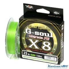 Шнур YGK G-Soul X8 Upgrade 150 m #0.8 16 lb/7.26 kg (FS00000131)