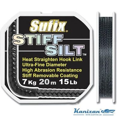 Шнур Sufix STIFF SILT 20 m 15 lb black color (DS1VC0304PaA2S)