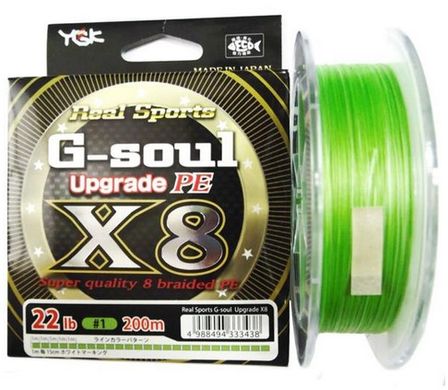 Шнур YGK G-Soul X8 Upgrade 200 m #0.6 14 lb/6.35 kg (FS00000087)