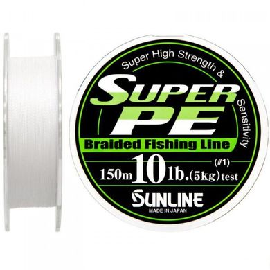 Шнур Sunline Super PE 150 м 0.165 мм 10LB/4.5 кг (1658.01.32 63031434)