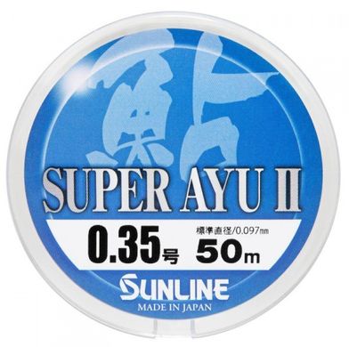 Леска Sunline Super Ayu II 50 м HG #0.35 0.098 мм 0.86 кг (1658.03.41)