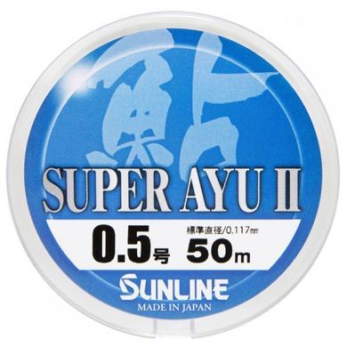 Леска Sunline Super Ayu II 50 м HG #0.5 0.117 мм 1.15 кг (1658.03.61)