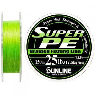Шнур Sunline Super PE 150 м (салат.) 0.26 мм 25 lb/12.5 кг (1658.01.93 63031462)