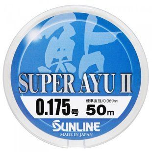 Леска Sunline Super Ayu II 50 м HG #0.175 0.069 мм 0.42 кг (1658.03.38)