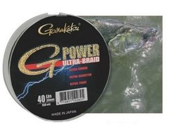 Шнур Gamakatsu Ultra G-Power 150m 0.35mm 22.7kg 50lbs (5107 035)