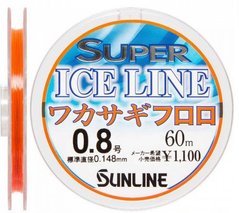 Флюорокарбон Sunline Ice Line Wakasagi 60 м #0.8 0.148 мм 1.36 кг (1658.08.71)