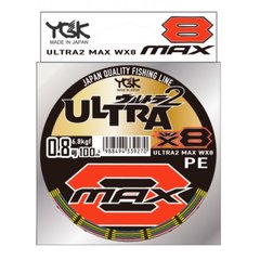 Шнур плетеный YGK Ultra2 MAX WX8 200m# 0.6 5.6kg (FS0649084)