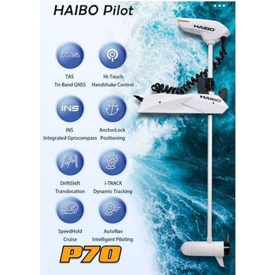 Лодочный электромотор Haibo iPenguin P70/72 c GPS якорем (P70/72)