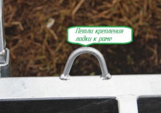 Прицеп Кияшко для транспортировки лодок до 4.5 м 51PL1108 (Днепр, Крым, Обь, Южанка-2)