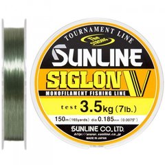 Леска Sunline Siglon V 150 м #1.2/0.185 мм 3.5 кг (1658.05.04)