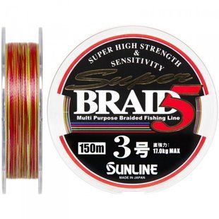 Шнур Sunline Super Braid 5 150 m 0.27 mm 17 kg (1658.05.60 60092124)