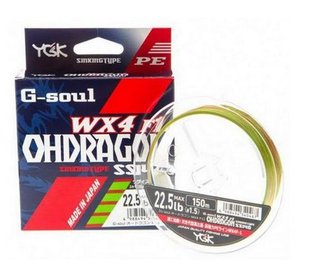 Шнур YGK G-Soul Ohdragon WX4 F-1 150m# 2.5 32lb / 14.52kg (FS0632500)