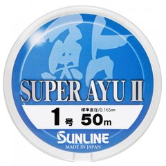 Леска Sunline Super Ayu II 50 м HG #1 0.165 мм 1.9 кг (1658.03.43)