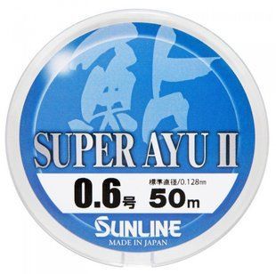 Леска Sunline Super Ayu II 50 м HG #0.6 0.128 мм 1.4 кг (1658.03.62)